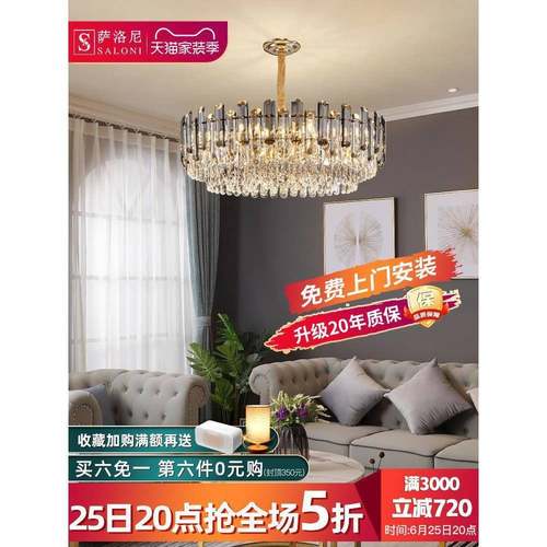 全屋灯具套餐组合客厅灯水晶吊灯轻奢现代简约餐厅卧室2023年新款