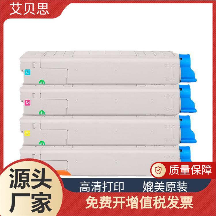 适用OKIC810粉盒C810DNC830C860DNC830DTN墨粉盒粉仓鼓架