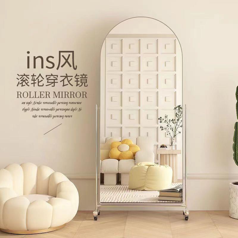 服装店可移动全身镜家用落地跳舞全身镜显瘦网红拍照大镜子舞蹈镜
