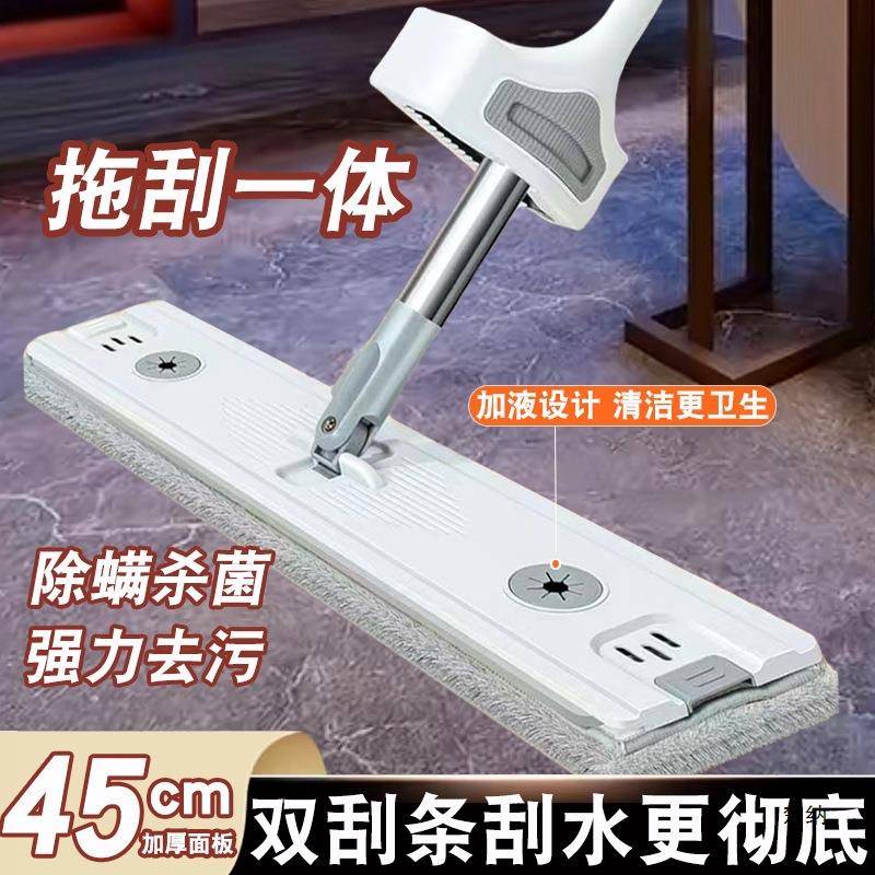 拖把2024新款家用一拖净吸水平板免手洗拖布懒人地拖墩布拖地