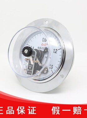 红旗仪表直销Y0Z轴向带前边电接点压力电子压力开关v