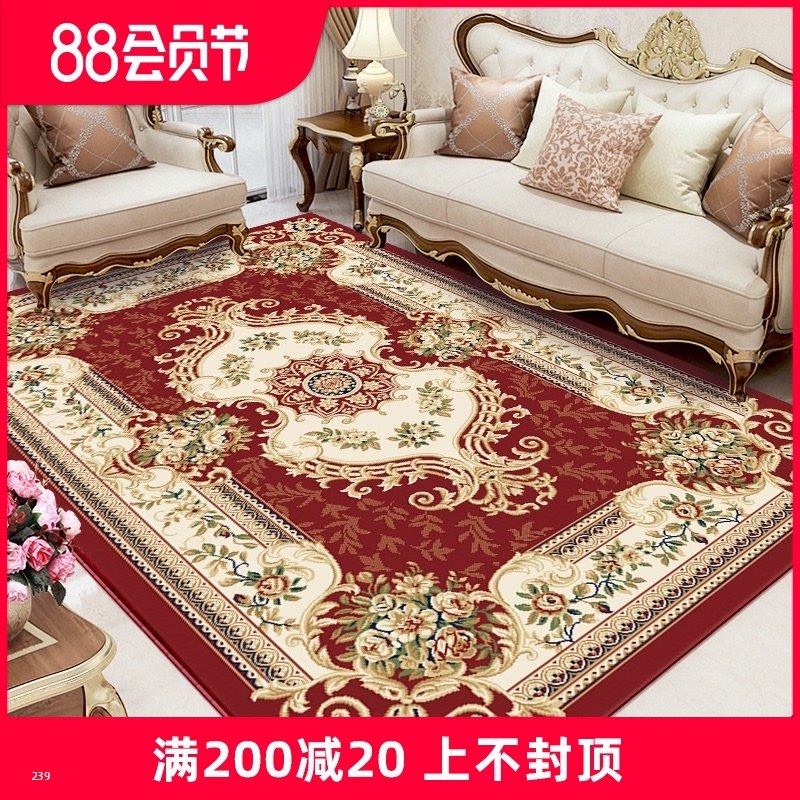 东升地毯欧式客厅沙发茶几毯垫轻奢卧室中式家用加厚地垫,居家布艺,地毯,淘宝优惠券,粉丝福利购,淘宝优惠卷