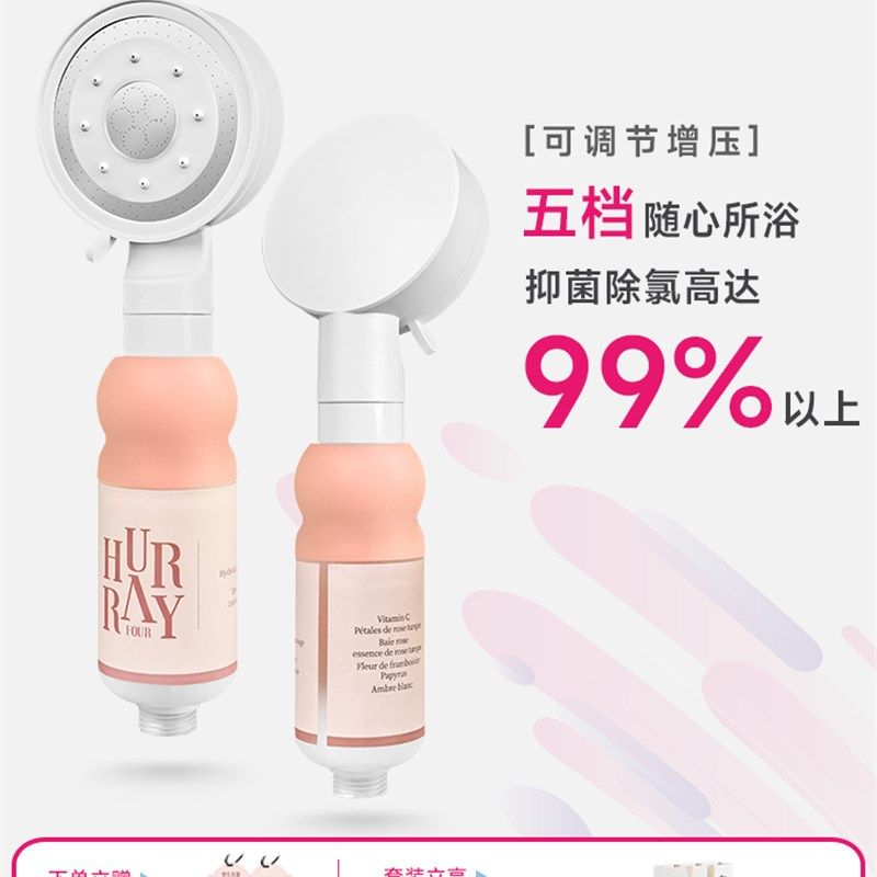 ayFr可调节增压过滤香氛浴室喷头过滤器5新款,家庭/个人清洁工具,花洒/淋蓬头,淘宝优惠券,粉丝福利购,淘宝优惠卷