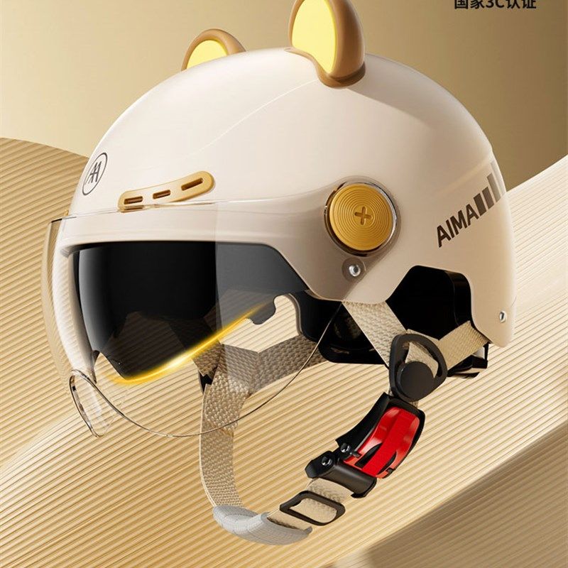 c超轻便电动车男女夏季半盔四季通用摩托,电动车/配件/交通工具,电动车头盔,淘宝优惠券,粉丝福利购,淘宝优惠卷