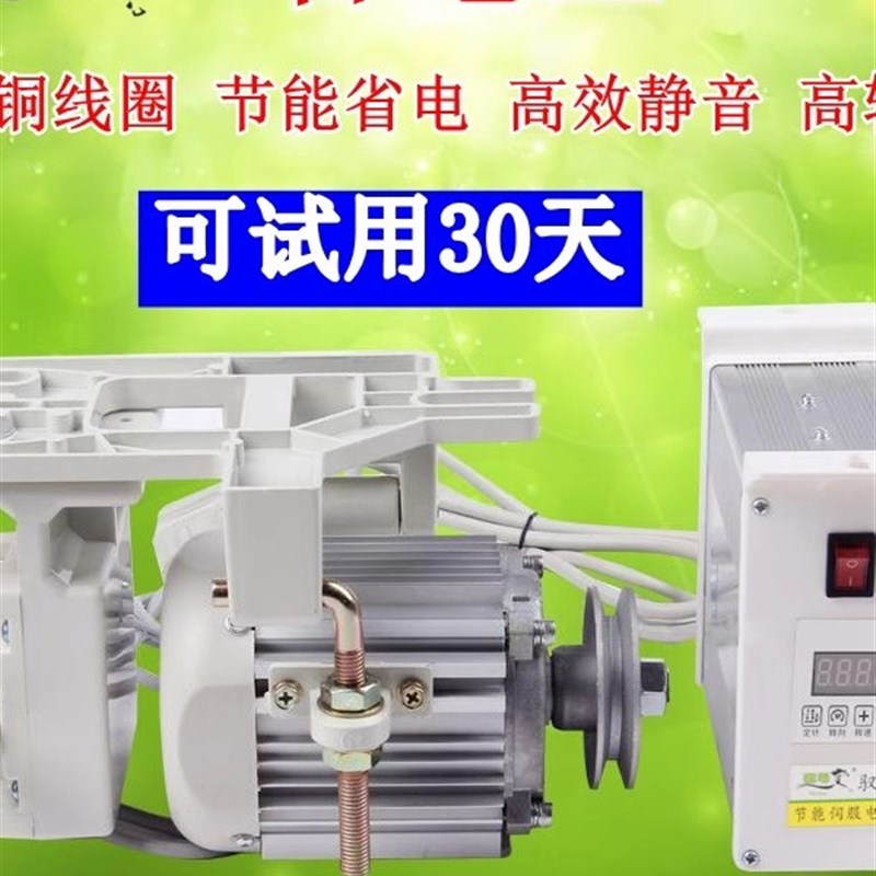 正宗驭马工业平车单针双针锁边机节能伺服马达静音超%电机