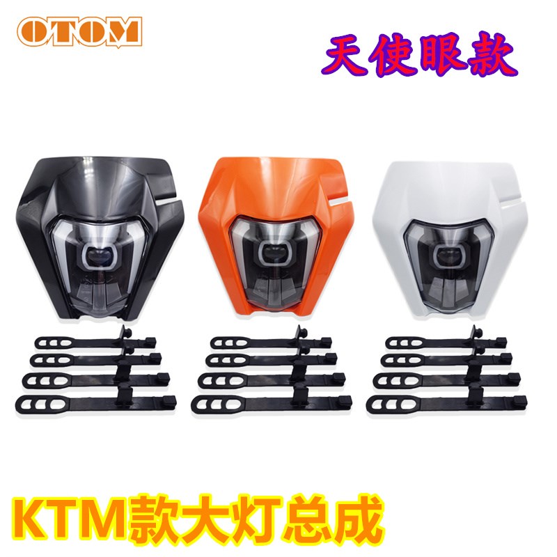 越野摩托车大灯头灯车前大灯总成恒舰克维斯6开禧