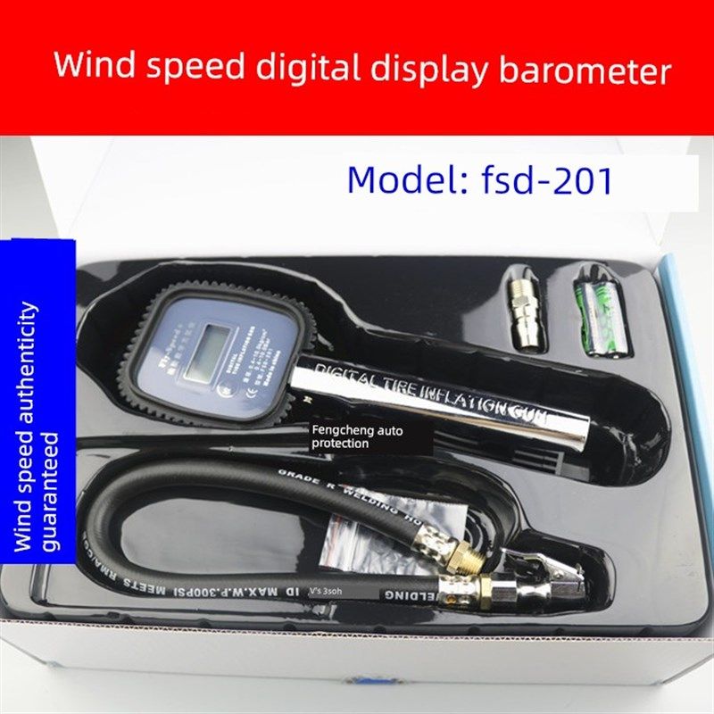 风速数字液晶汽车轮胎加气表胎压表气压表打气枪胎压计F,汽车用品/电子/清洗/改装,气压表/胎压表,淘宝优惠券,粉丝福利购,淘宝优惠卷