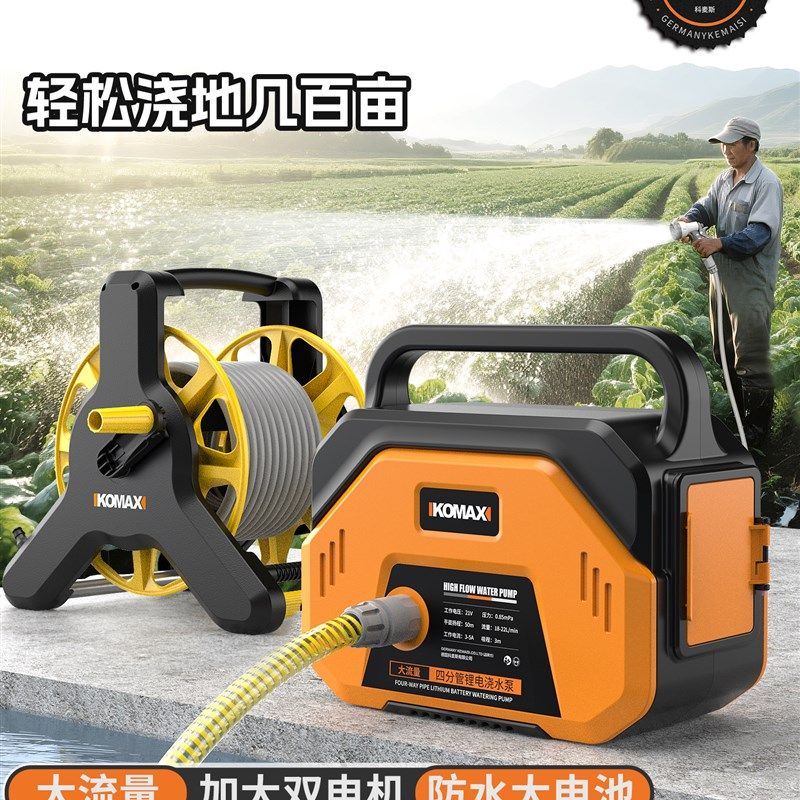 家用充电式抽水泵户外自动浇地浇菜灌溉淋菜多功能浇水机,鲜花速递/花卉仿真/绿植园艺,花园水泵,淘宝优惠券,粉丝福利购,淘宝优惠卷