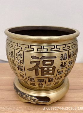 小财缸百福缸黄铜米缸聚财装饰桌面摆件黄铜底座