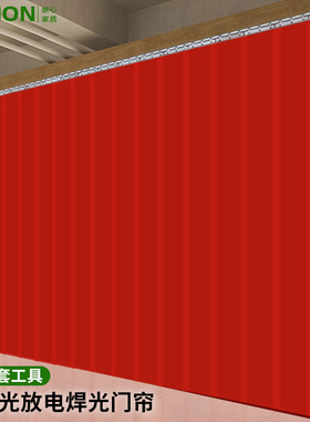 门帘P车间工厂防弧光塑料软玻璃遮光专用焊接防护屏隔断帘