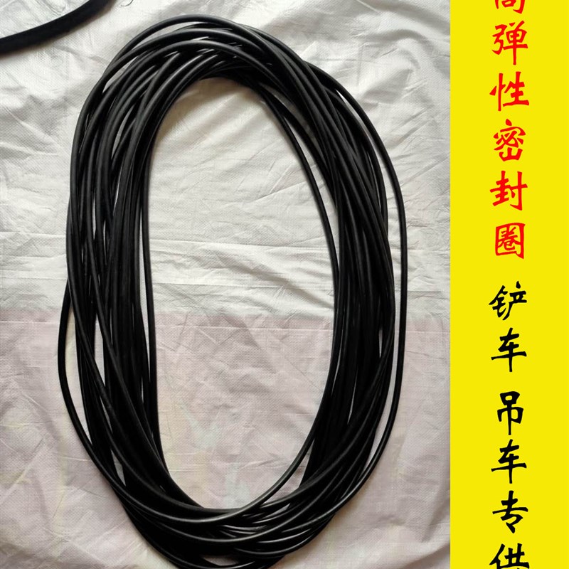 轮胎密封圈 0R5压路机轮胎密封圈