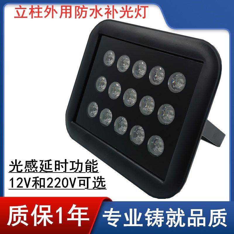 照补光灯灯V白光户外防水V光控辅助停车场,电子/电工,停车场控制机/道闸,淘宝优惠券,粉丝福利购,淘宝优惠卷