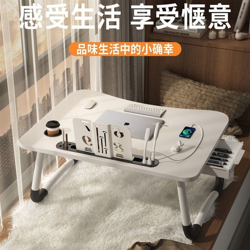 可折叠床上小桌子学生宿舍膝上电脑桌追剧吃饭小桌板懒人飘窗桌子,住宅家具,折叠桌,淘宝优惠券,粉丝福利购,淘宝优惠卷