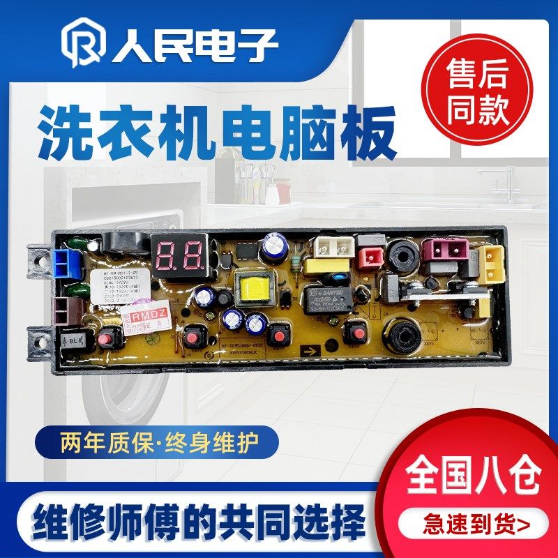 电脑板QB09CW99J7099C主板,电子元器件市场,PCB电路板/印刷线路板,淘宝优惠券,粉丝福利购,淘宝优惠卷