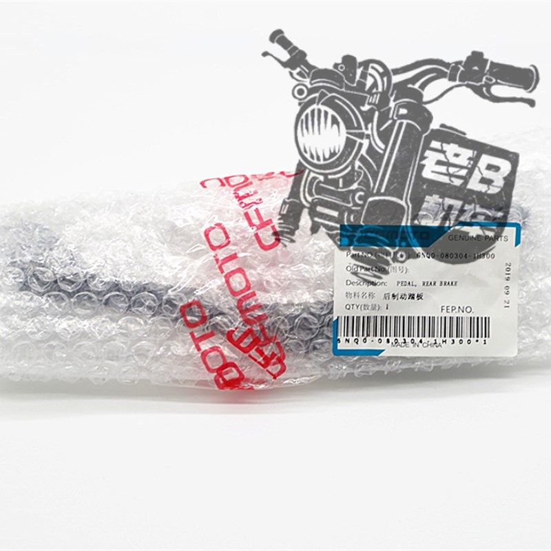 春风摩托车 00 0 G  脚刹杆 后刹车板 后制动踏板,摩托车/装备/配件,摩托车脚踏板,淘宝优惠券,粉丝福利购,淘宝优惠卷