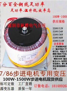 环形变压器00W环牛火牛电源功放V转VVV6VVVV70V