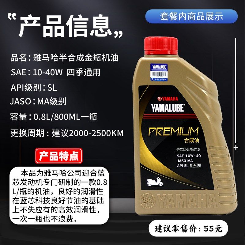 巧格 ZY~7原厂保养套装全合成机油齿轮油空滤海绵,摩托车/装备/配件,摩托车机油,淘宝优惠券,粉丝福利购,淘宝优惠卷