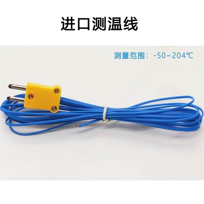 高精度感温线 型长线温度测试混凝土烤水温计表热电偶测温仪探头