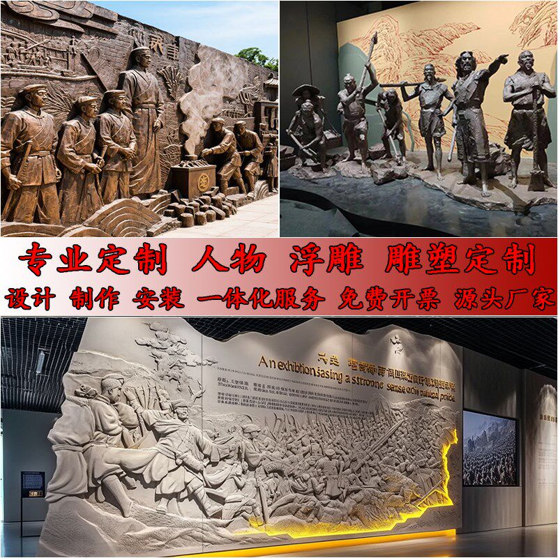 玻璃钢彷铜人物雕塑定制锻铜浮雕民俗文化铸铜伟人名人馆摆件