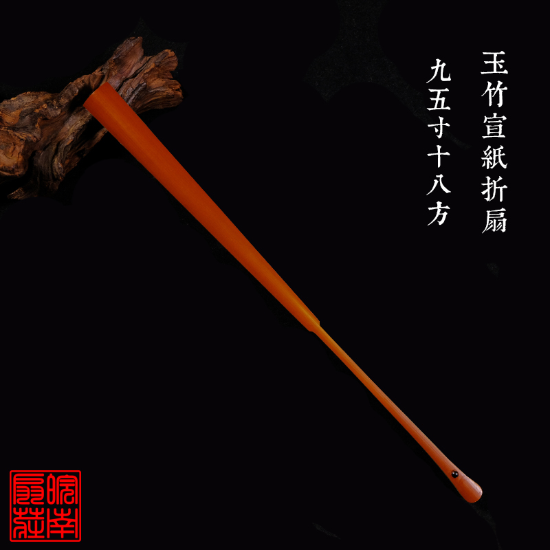 皖南扇庄9.5寸方箭竹折扇苏工精工折叠纸扇中国风扇骨古风扇子