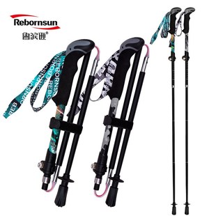 鲁滨逊登山杖折叠碳素纤维超轻超短伸缩户外男女款越野跑徒步手杖