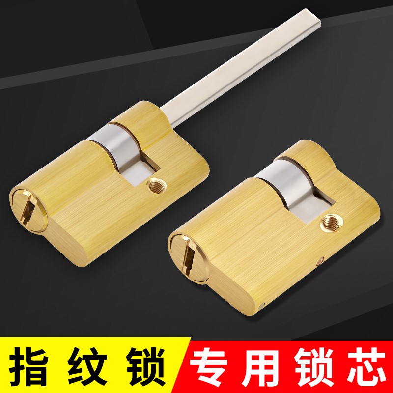 Soy超级c级气缸全自动半自动锁气缸数字密码防盗门锁气缸