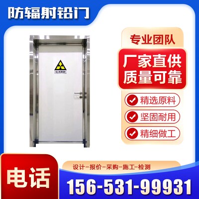 铅门口腔C室R铅玻璃铅板光硫酸钡板防护涂料钡砂