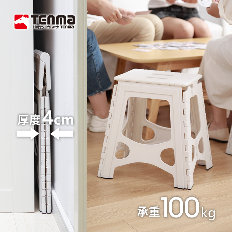 株式会社折叠凳子小板凳塑料凳子矮凳换鞋凳户外椅子马扎