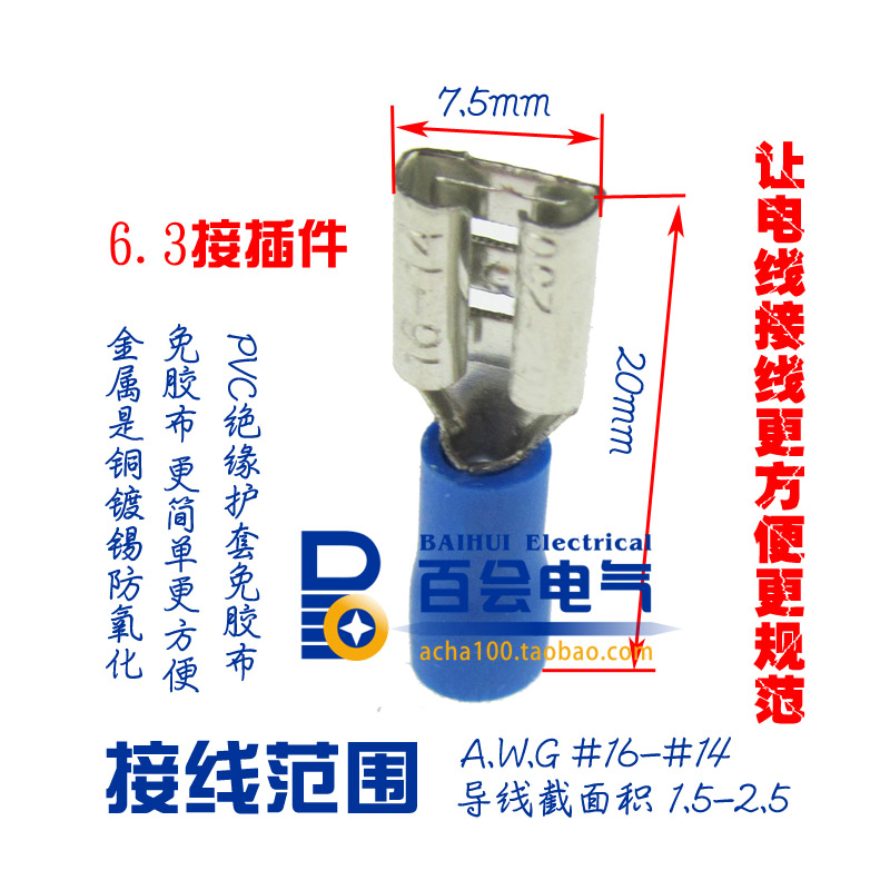 母头绝缘冷压接线端子扁接线柱F插簧导线器铜接线端子千只