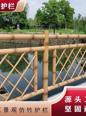 不锈钢绿仿竹篱笆护栅化子花园仿真栅栏新农村户外庭px-01院菜栏