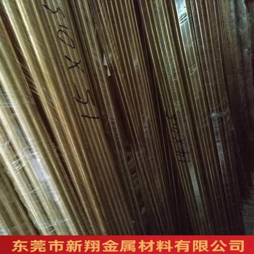 黄铜管h65铜管C2680管空1心管21*1 23*圆 25*1ZWQ 228*1*500厂家