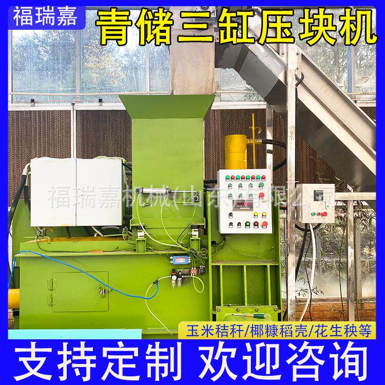 青储饲料液ZOW压打包机米秸现农用防护器具