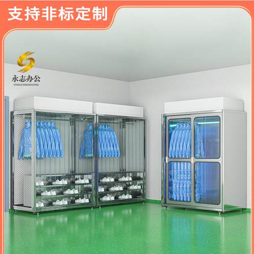 洁净衣柜不锈钢静无尘车间百级fu净化qw879564除尘菌鞋柜f防电无
