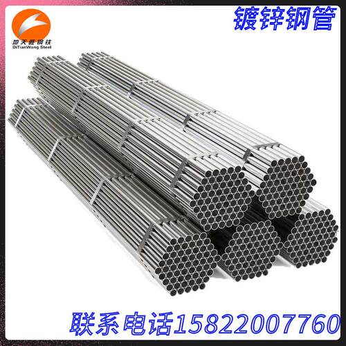 镀锌无缝管819 22 2RKM5  28323 42 45 48 50热镀锌 圆管大棚管