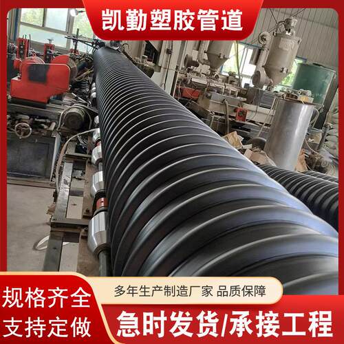 hdpe钢带波纹管工QUS厂旋050工程增强螺污型加厚管dn400排水排管
