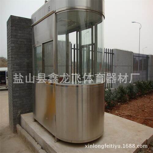 花供应钢结成品 彩钢保安亭XLF-3002 金属雕板不锈钢活动构治安警