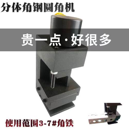 分体角铁 角LF-55机液压倒边机角钢冲孔机 切断切角切角 圆角钢倒