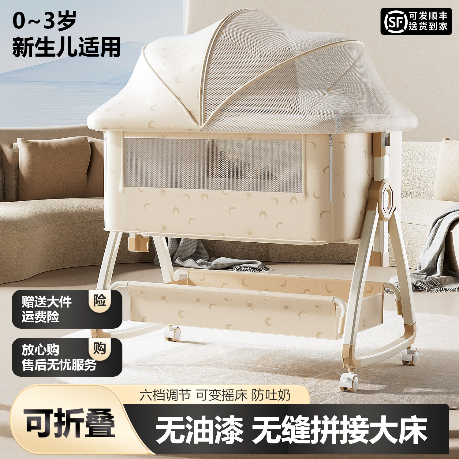 idolbaby婴儿床可移动宝宝可携式摇篮床可折叠多功能新生儿拼接大