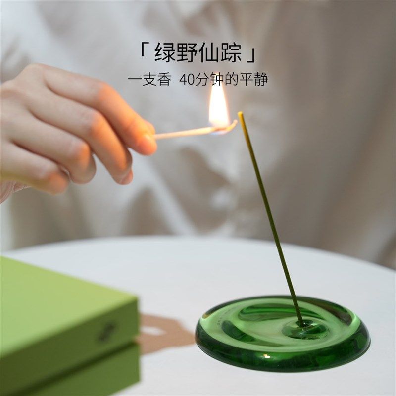 波岚线香香托简约精致家用室内沉香摆件送长辈领导香座,家居饰品,香托/香盘/香座/香插,淘宝优惠券,粉丝福利购,淘宝优惠卷