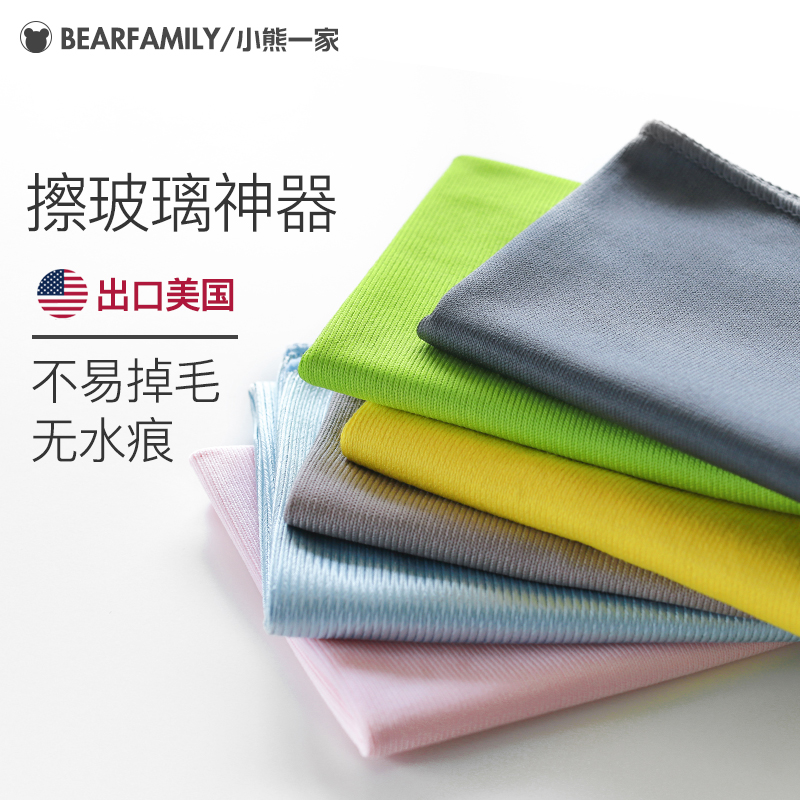 出口抹布家务清洁吸水不掉毛加厚鱼鳞抹布擦桌子镜子玻璃无痕