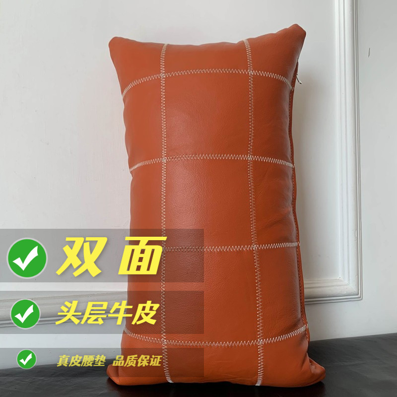 头层黄抱枕夏凉靠全垫头含枕芯靠枕汽车床皮垫子沙发腰垫
