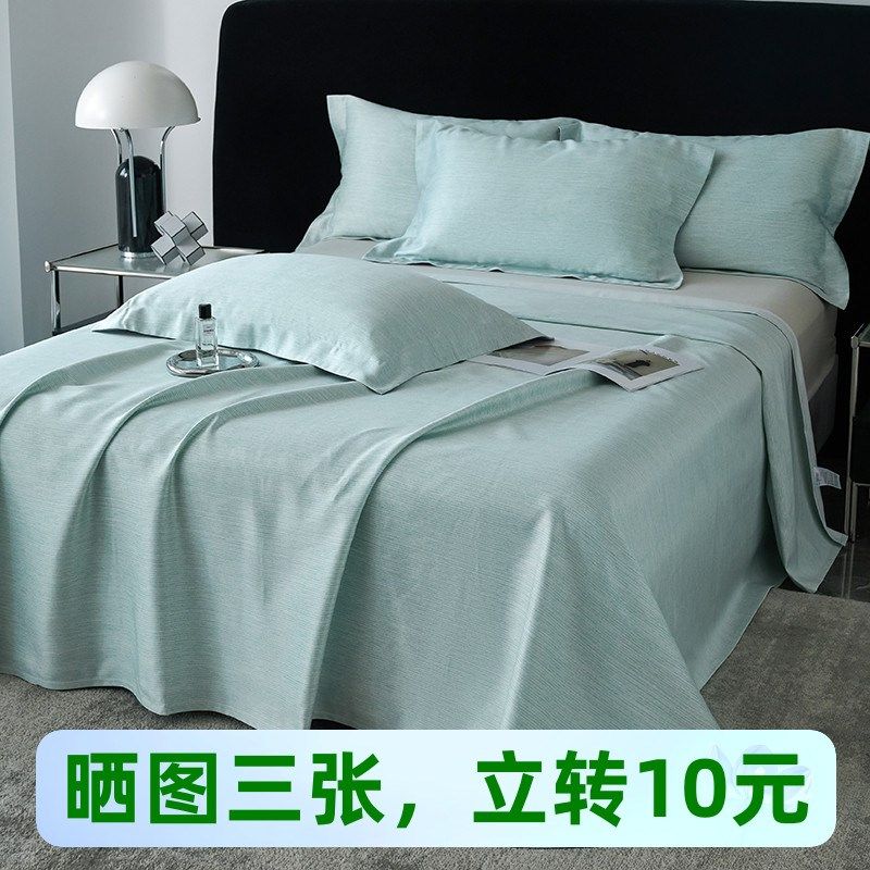 金太阳竹语凉席尔竹纤维席子席双人软席可折叠,床上用品,冰丝席,淘宝优惠券,粉丝福利购,淘宝优惠卷