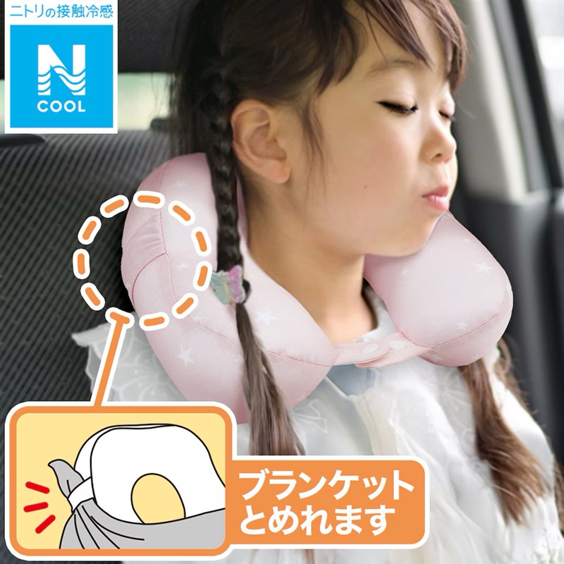 同款冷感午睡枕趴睡枕小学生午休U形枕旅行枕记忆棉护颈