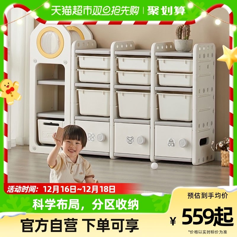 曼龙收纳层架儿童收纳柜绘本储物书架整理柜子,住宅家具,儿童储物架/收纳架,淘宝优惠券,粉丝福利购,淘宝优惠卷