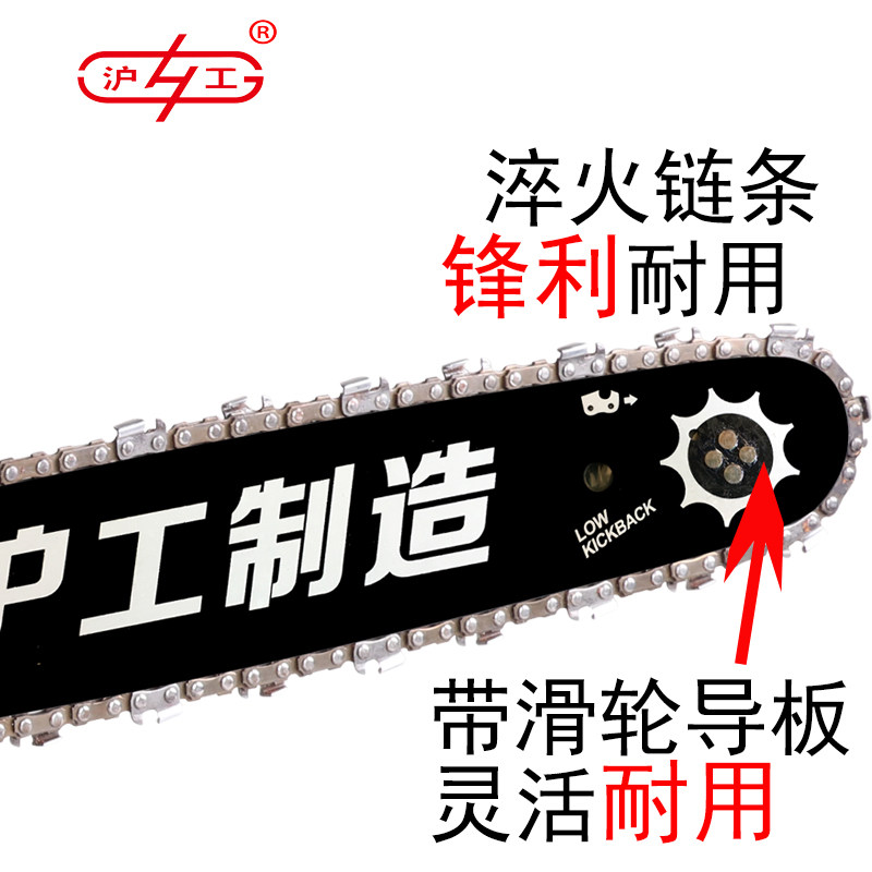 沪工电具 家工伐木锯木工电动用锯多功能大功率迷你链条锯电链锯