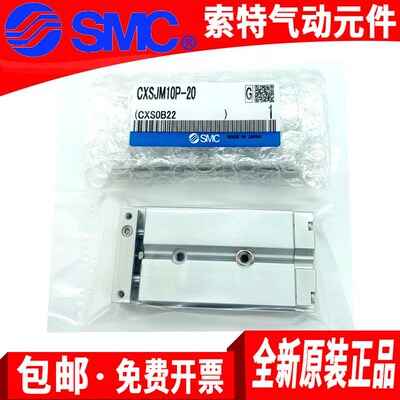 SC双轴气缸PCSJ6 JSJ6PCSC6CSJ60