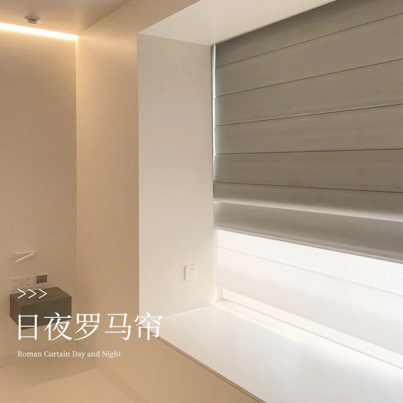 双层罗马帘日夜全遮光日式棉麻窗帘卧室客厅书房电动升降卷帘