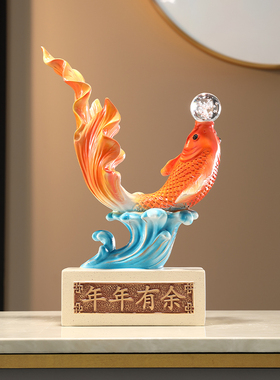 年年有余电视柜招财摆件客厅卧室玄关锦鲤家居装饰品乔迁新居礼品
