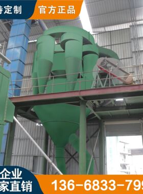 OXS涡旋式选粉机