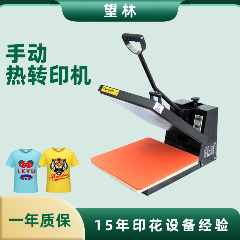 跨境平板烫画机3838服装烫印热烫机热压抱枕机器衣服小型热转印机